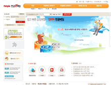 Tablet Screenshot of miso.com