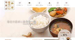 Desktop Screenshot of miso.or.jp