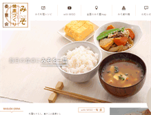 Tablet Screenshot of miso.or.jp
